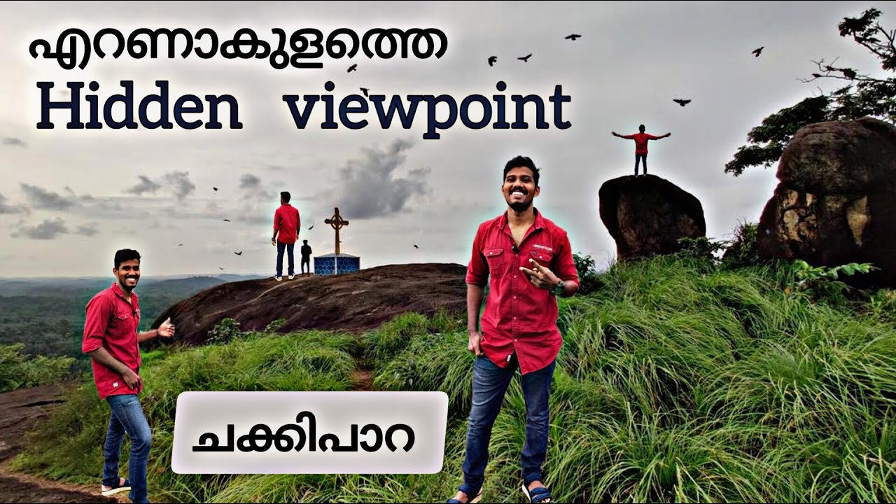 Chakkipara view point | ഇവിടെ നിന്നാൽ എല്ലാം കാണാം 😁 | hidden viewpoint in ernakulam | vazhakulam