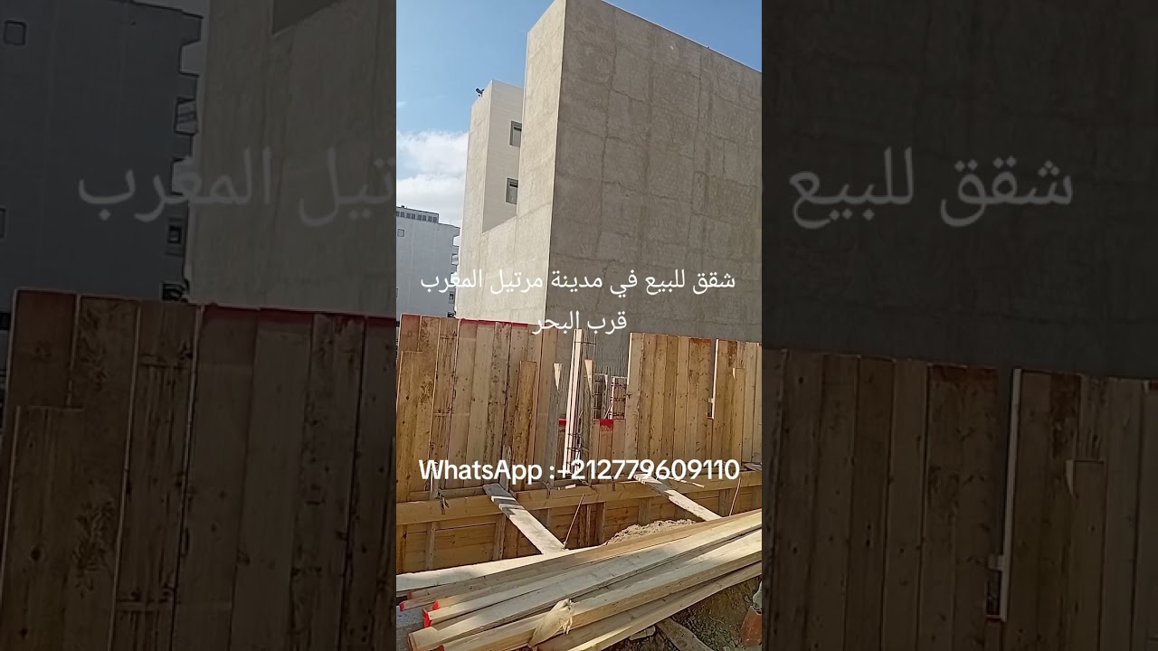 Appartements à vendre martil Maroc 