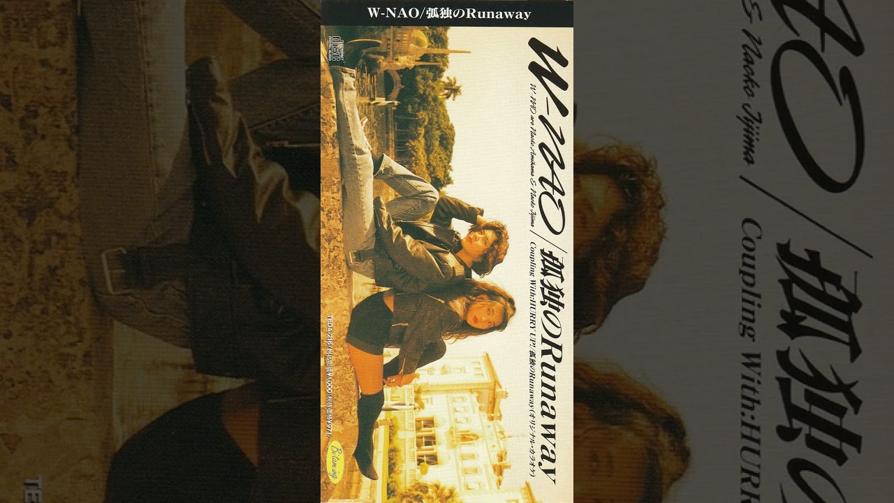 孤独のRunaway/W-NAO