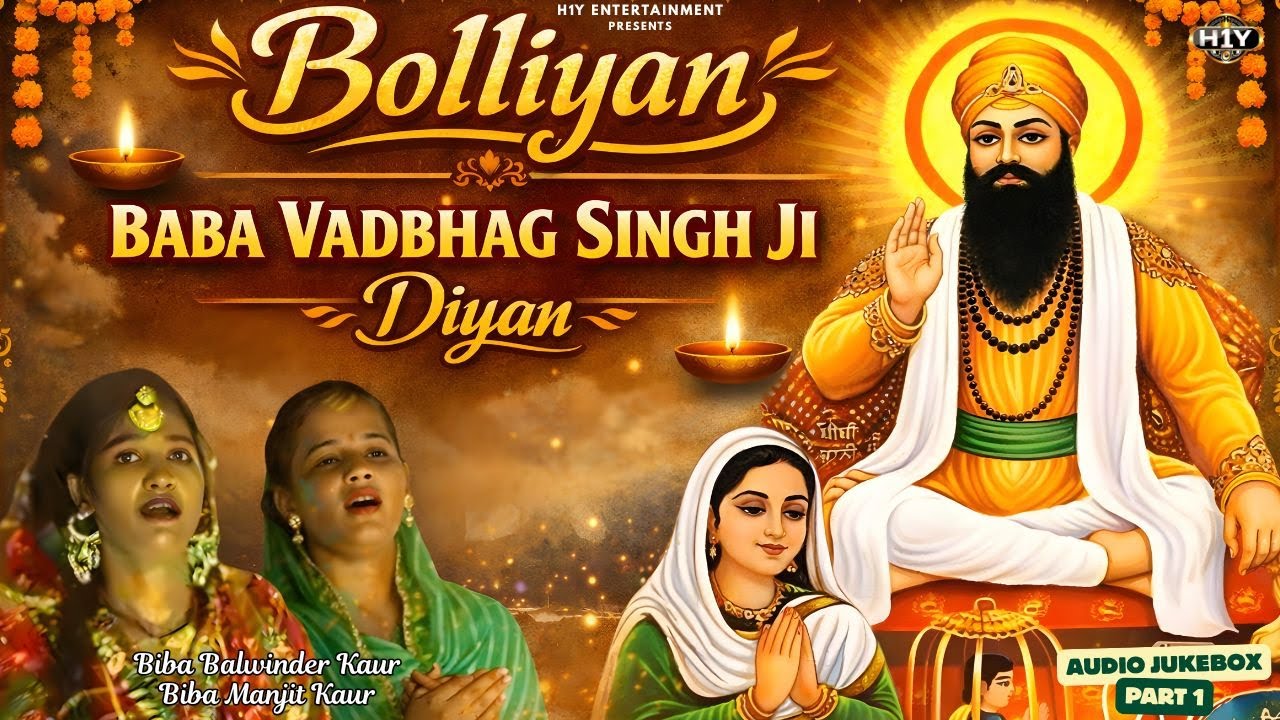 Bolliyan Baba Vadbhag Singh Ji Diyan | Punjabi Devotional Audio Jukebox | Part 1