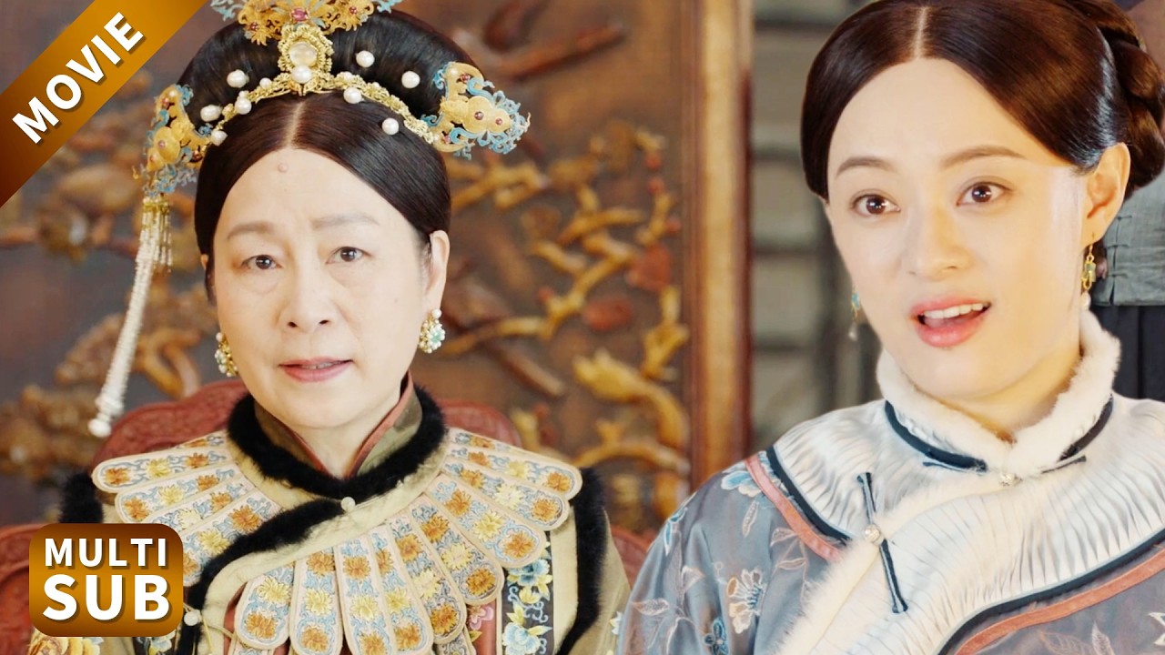 慈禧駕到，女當家只用幾句話就掙了一個一品誥命夫人頭銜，其他人都嚇傻了！#孫儷 #女商人