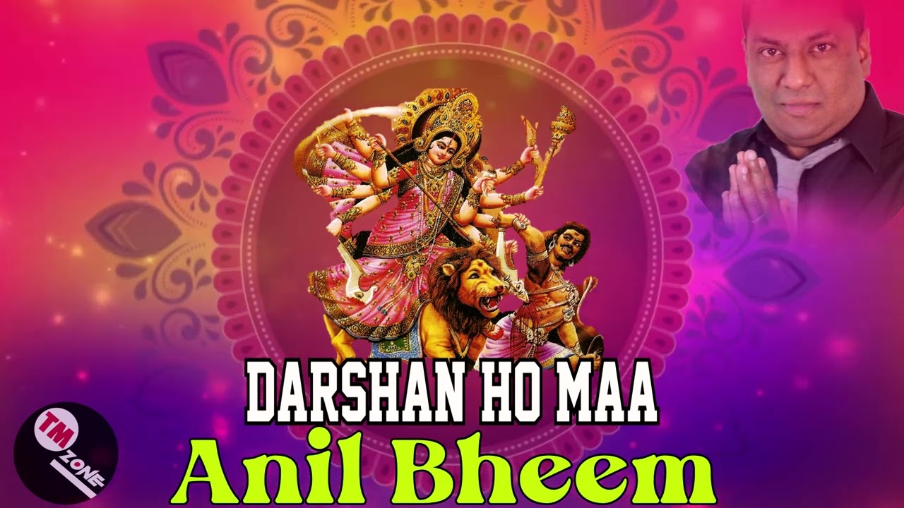 The Late Great Anil Bheem The Vocalist - Darshan Ho Maa [ Bhajan ]