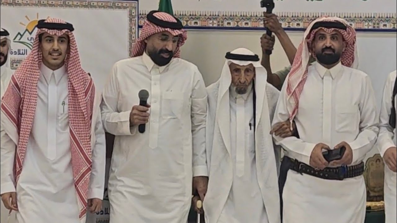 ملتقى قبيلة التلادة الرابع لعام 1447هجري