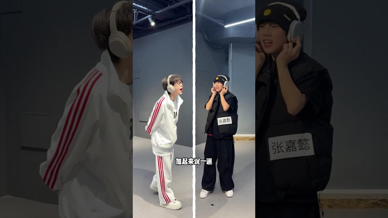 【成长日记】游戏篇｜寂静的呐喊🔇 #TEAMBOYS #张嘉懿Austin #孔鑫Kimi #开始跳舞吧 #抽象