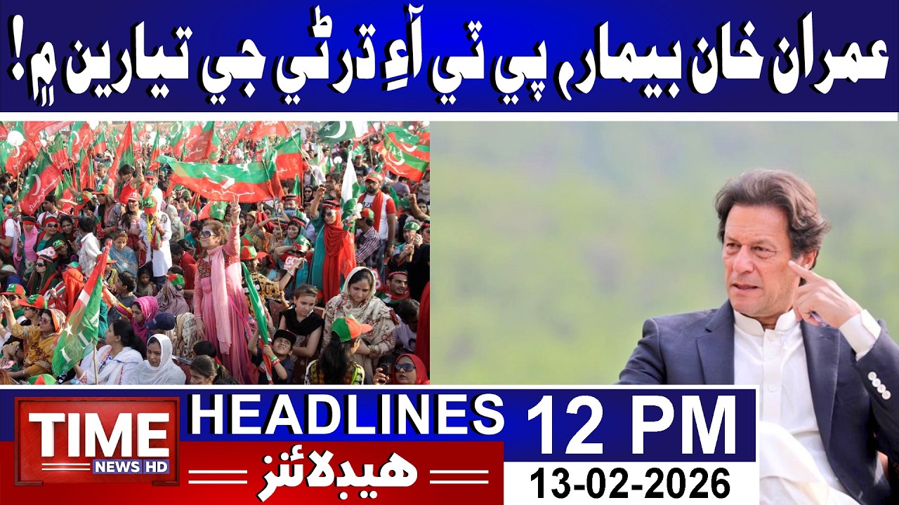 PTI Dharnay Jee Tayarin Men | Time News HD
