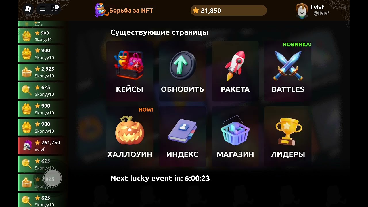 ⭐️NFT BATTLE⭐️ С НУЛЯ ДО ПЕПЫ?
