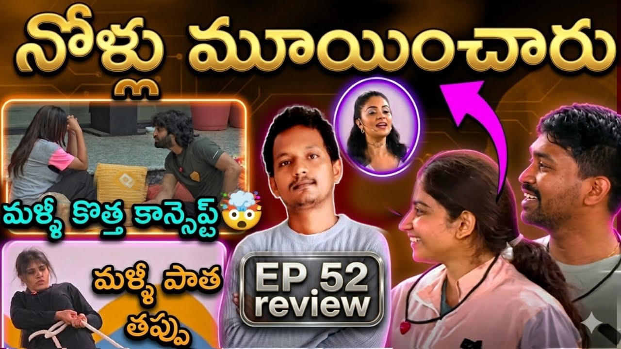 🔥MAHESH SANDRA IS REALLY BACK👏🏻🤯 | VAASANTHI⚔️KALYAN | MAD FOR EACH OTHER EP 52 REVIEW | SREENU65