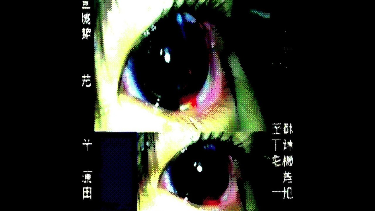 che type beat - “riff”