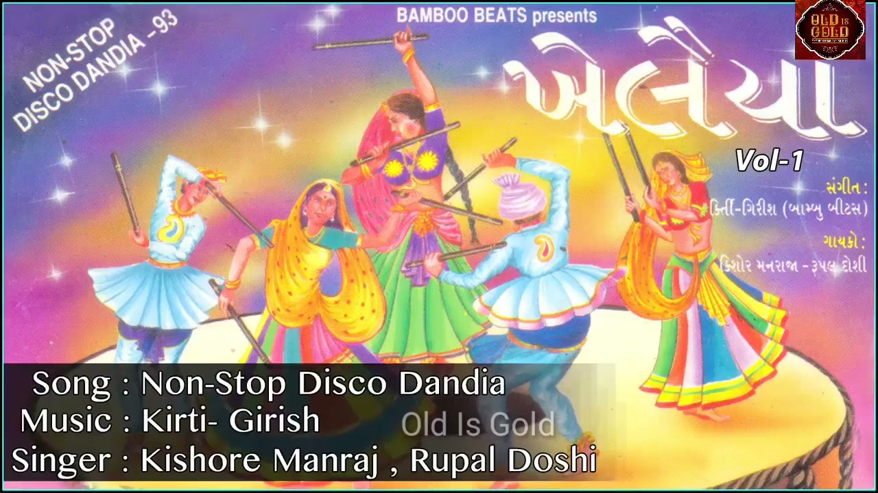 Khelaiya - Vol-1 : Non-Stop Disco Dandiya || Non-Stop Gujarati Garba Songs
