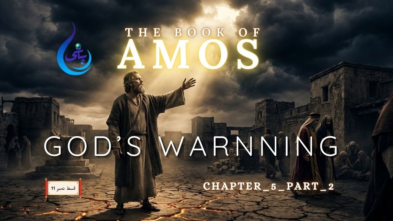 Amos | The Day of the Lord Is Not What You Think | Chapter_Part_2