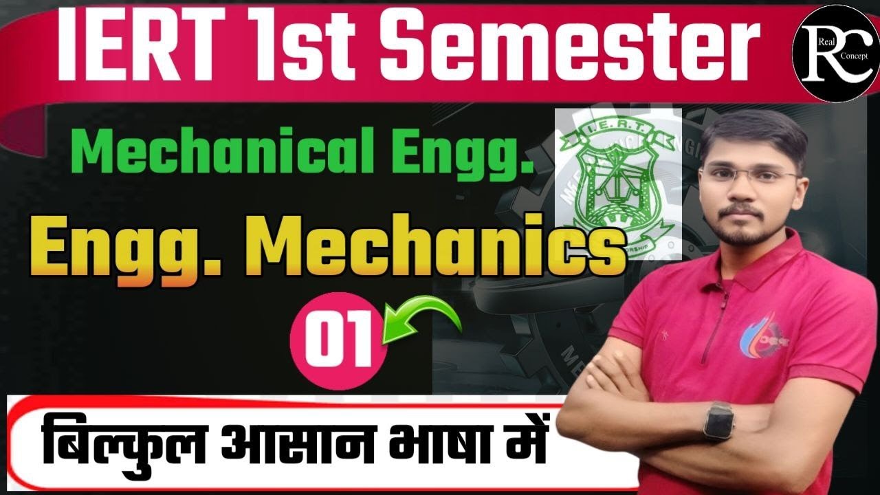 Engineering Mechanics  | IERT 1st Semester Class | | IERT Mechanical Engineering 1st Semester Class