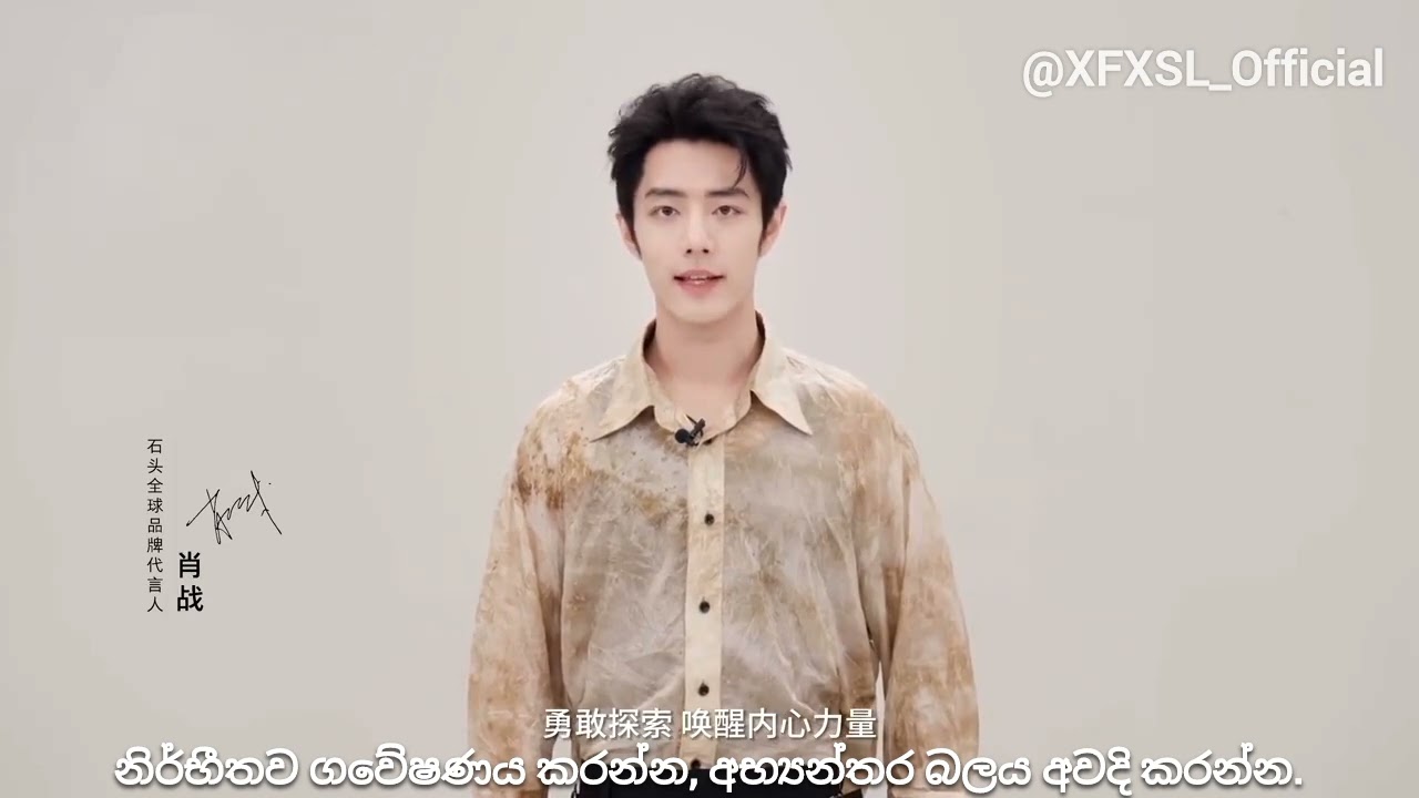 【240308 Video】Roborock Weibo update | Sinhala sub #xiaozhan #sinhalasub #weiboupdate
