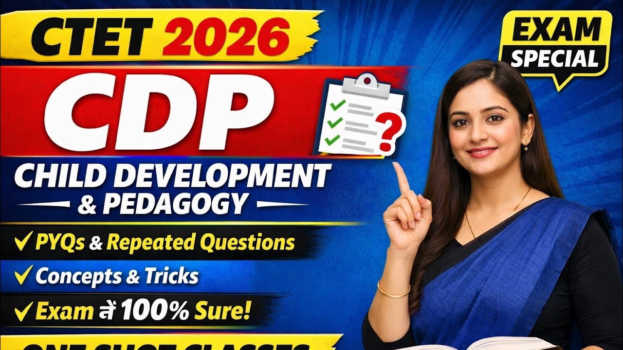 📘 CTET 2026 | CDP (Child Development & Pedagogy) | PYQ One Shot | Important Questions#ctet #ctetcdp