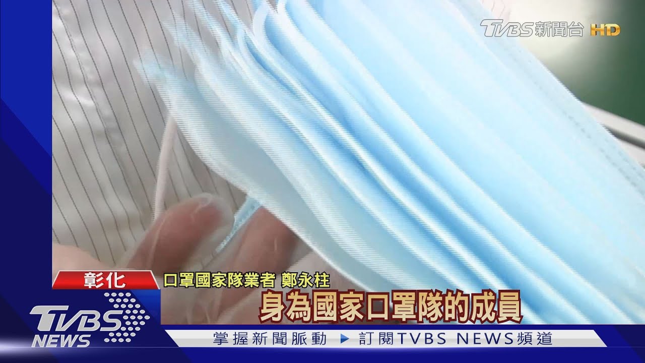 雙鋼印口罩