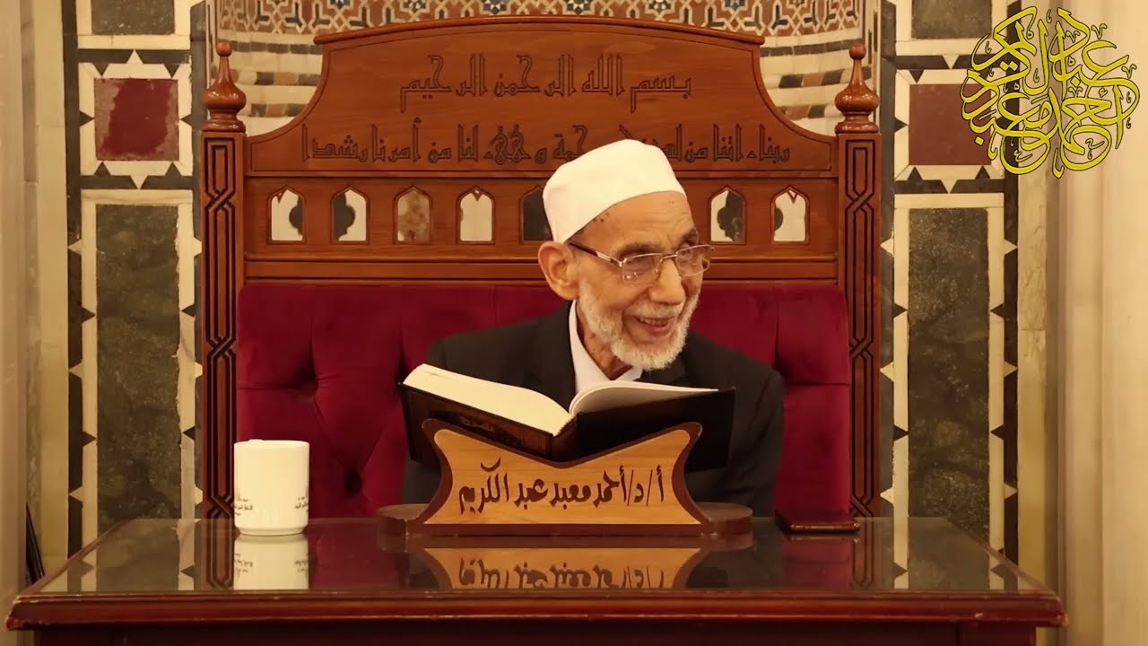 التداخل بين علم الحديث وبين الفقه وأصوله