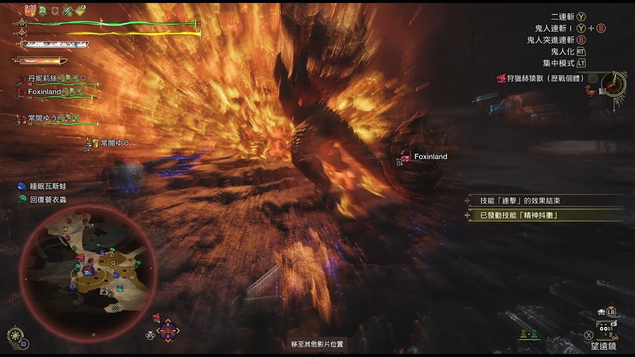 【魔物獵人 荒野】211 調查赫猿獸（歷戰個體）！幸運的一天，當天遇到三隻大小金，赫猿獸小金打完收工睡覺！