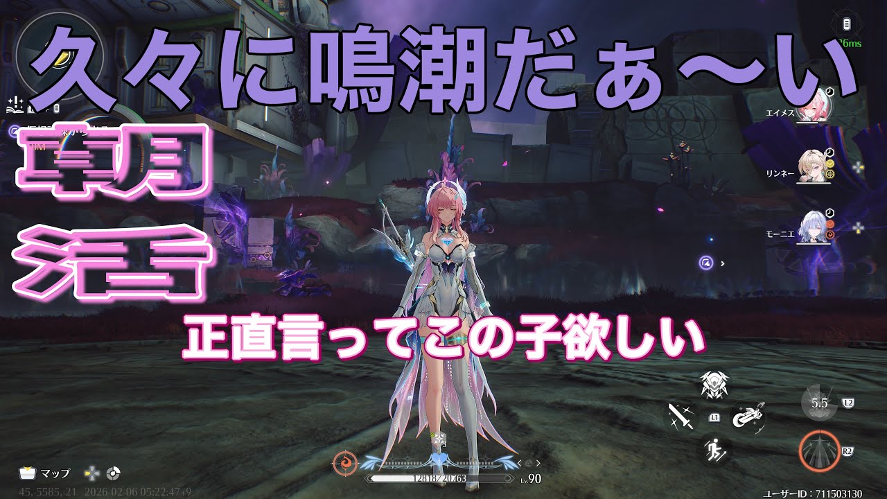 【鳴潮】久々に 進める　   #ゲームチャンネル#朝活#まったり配信