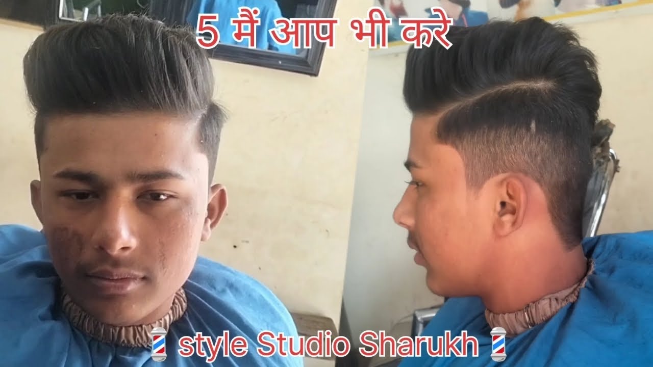 आसान तरीका✂️hair cut krne ka✂️ full tutorial video || Style studio sharukh💈