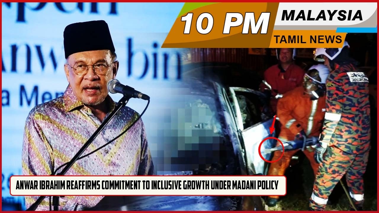 Malaysia Tamil News 10 PM News 14.02.2026 Traffic flow on major highways