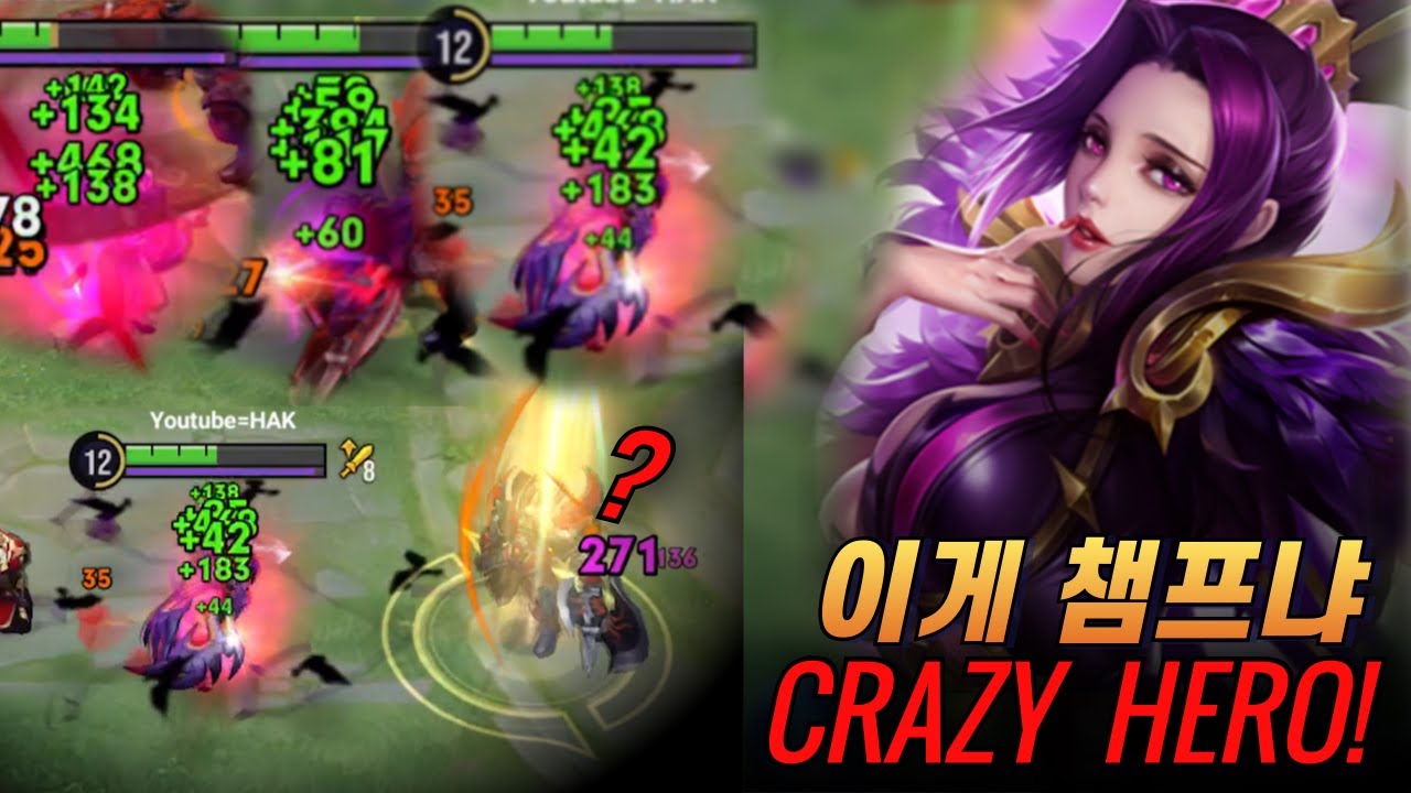신챔프 미월 NEW HERO MI YUE HP BUG..? HEAL SO OP / Honor of kings, 아너오브킹즈, 王者荣耀