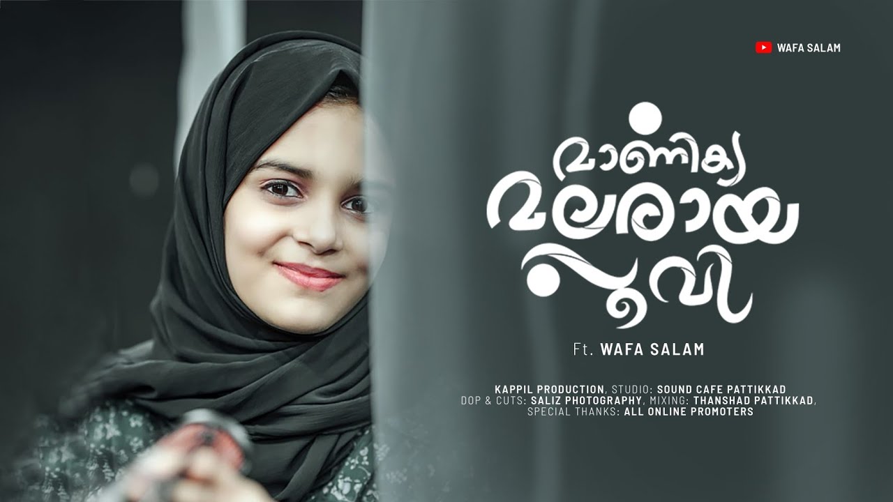 Manikya malaraya poovi | Wafa Salam| cover song