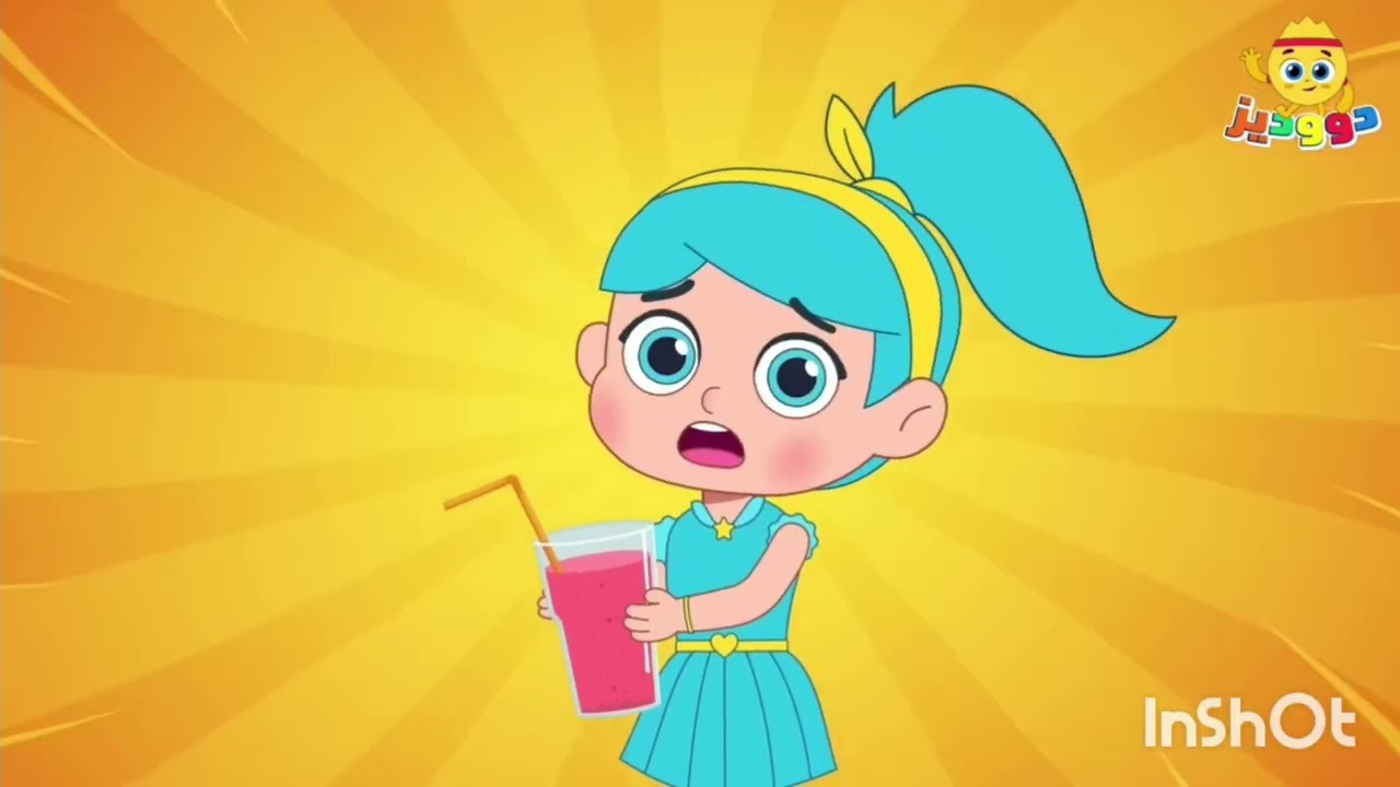 F&uacute;j de b&uacute; di 