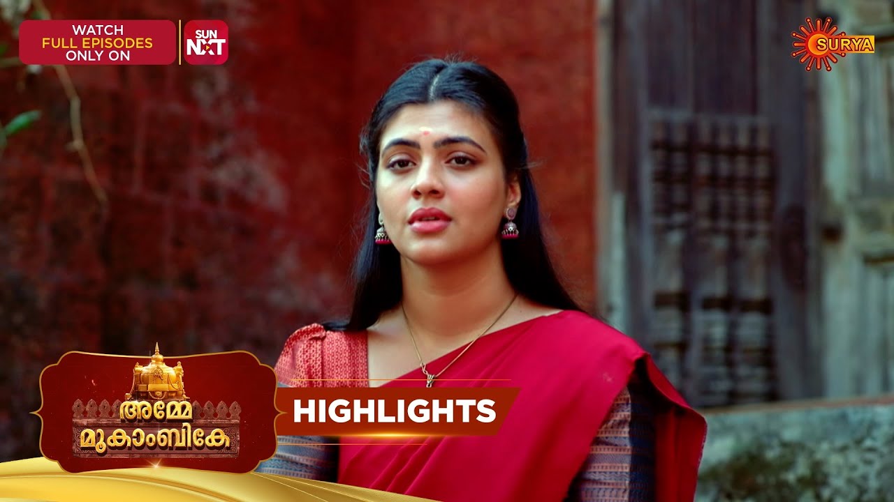 Amme Mookambike - Highlights of the day | 14 Feb 2026 | Malayalam Serial | Surya TV