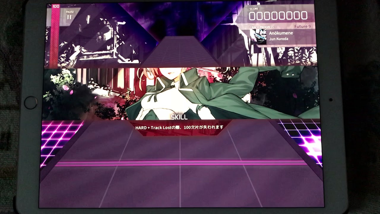 【Arcaea】Anökumene FPM理論値 10000851pts