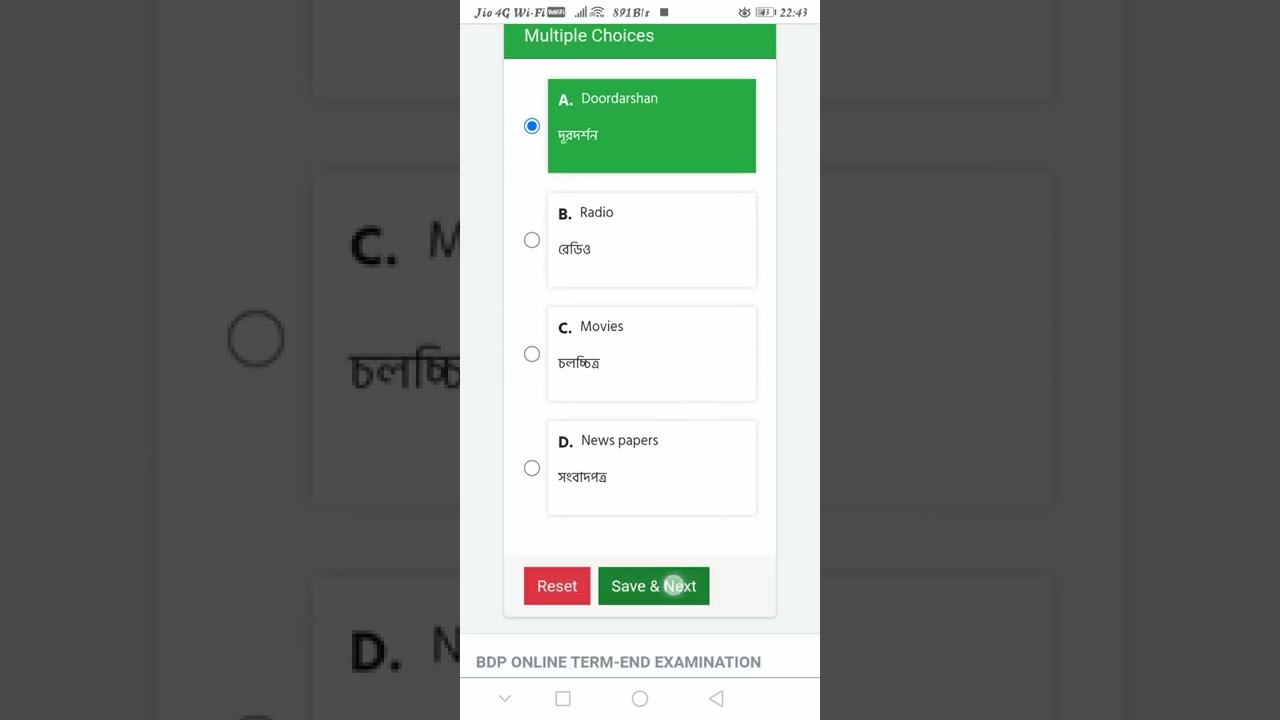 NSOU BDP FST ANSWER 2022 2ND YEAR