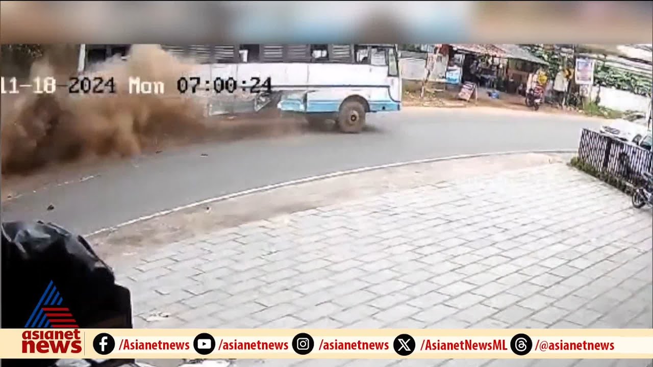 എന്റമ്മോ, ഇതെന്തൊരു ഇടി,കൊട്ടാരക്കരയിൽ കാറിടിച്ച് KSRTC ബസിന്റെ ആക്സിൽ തെറിച്ചു മാറി |Kottarakkara