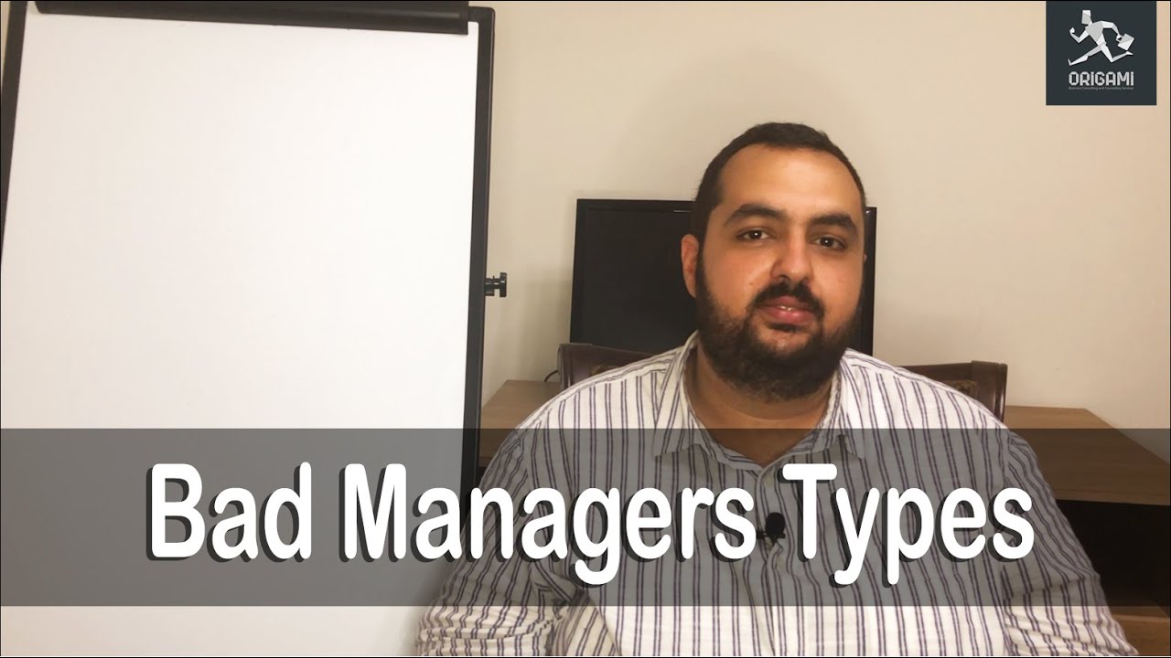 How to handle all types of bad managers | إزاي تتعامل مع كل أنواع المديرين السيئين