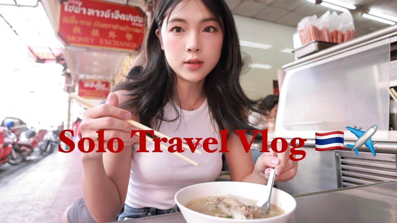 A Solo Trip in Bangkok 一个人在曼谷旅游🇹🇭✨✈️