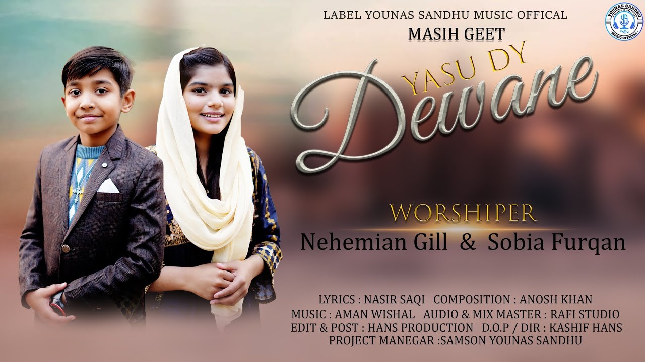 New Masihi Geet 2024 ll Yasu Dy Dewayne ll Nehemian Gill ll Sobia Furqan ll #newmasihigeet2024