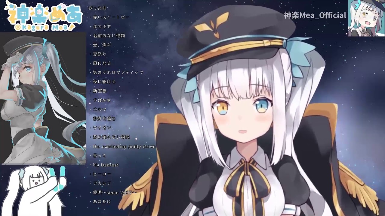 Kagura Mea sings Sparkle [スパークル] by RADWIMPS [28-11-2020]