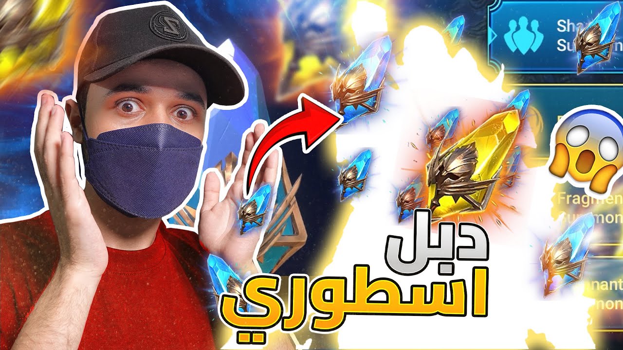 اقوى حظ بحياتي 🤐🤩 ريد أساطير الظل | Raid: Shadow Legends
