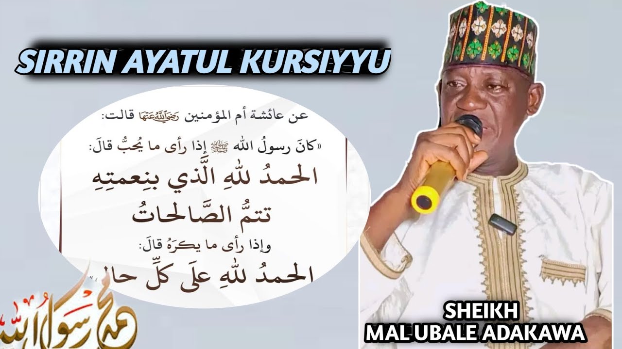 SIRRIN AYATUL KURSIYYU, MAL UBALE ADAKAWA KANO.
