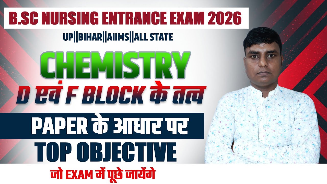 Bsc Nursing Chemistry d and f Block Important Questions | d and f block Bsc Nursing Most Important Q