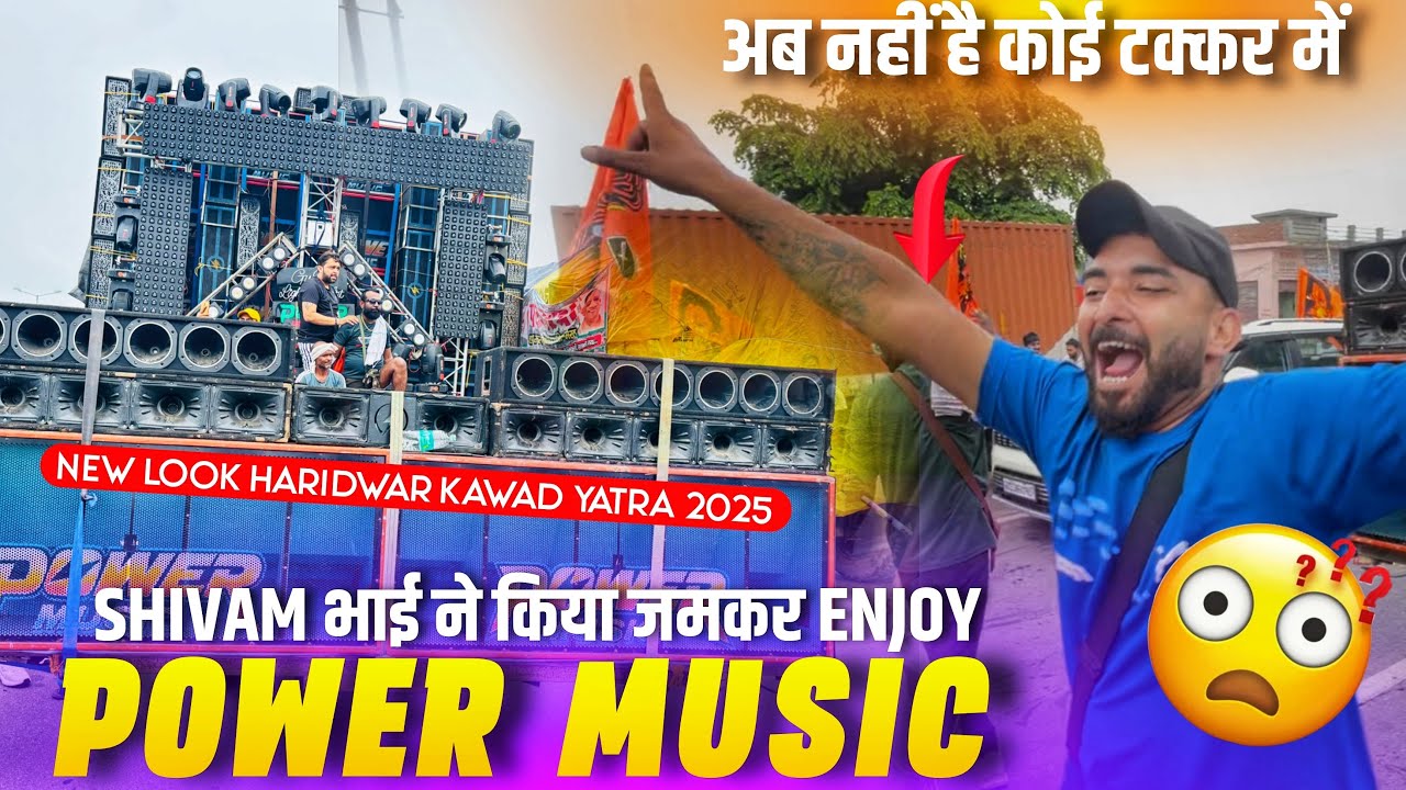 Power Music Ho Gaya Fir Sa Ready Yha Kiya kar Diya Shivam bhai na kiya Jhankar enjoy