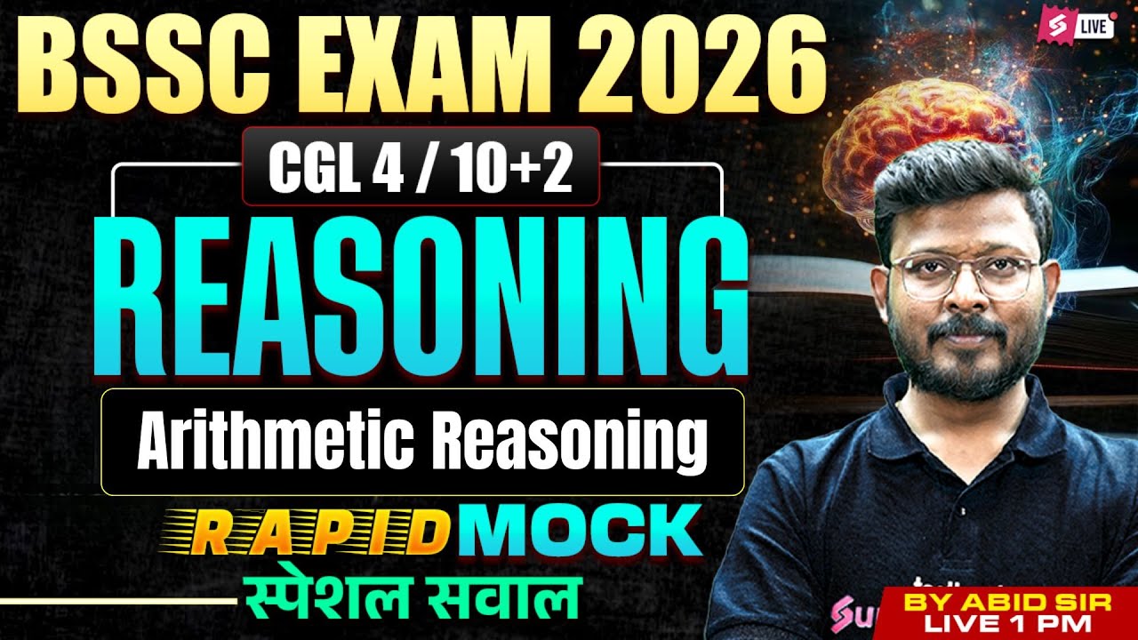 Bihar SSC Inter Level Classes | Arithmetic Reasoning | BSSC 2026 CGL 4/ Inter Level | Abid Sir