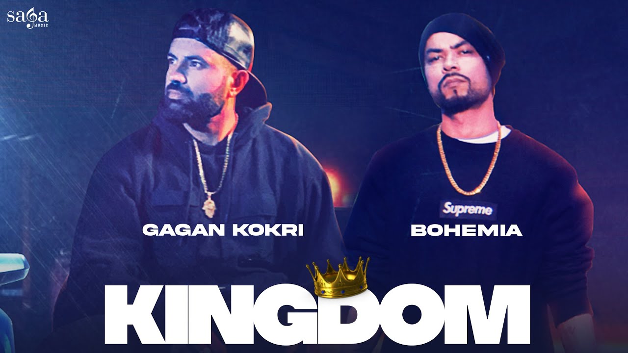Kingdom - Gagan Kokri | BOHEMIA | Shree Brar | New Punjabi Song 2021 | Latest Punjabi Songs 2021