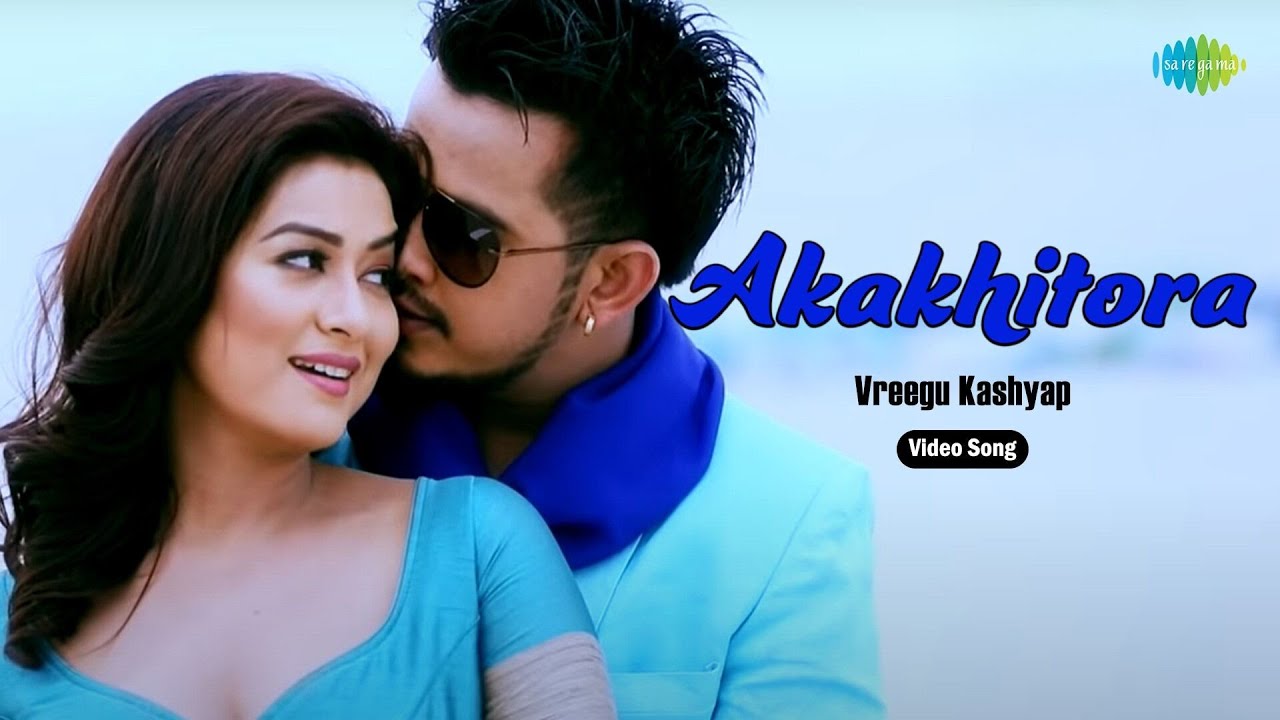 Akakhitora | Vreegu Kashyap | Pinkal Pratyush | Madhab Ranjan | Assamese Romantic Music Video