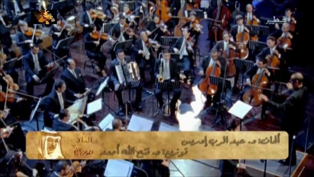 يطرى عليه الوله ماجد المهندس عزف ناي رضا بدير NayPlayerRedaBedair