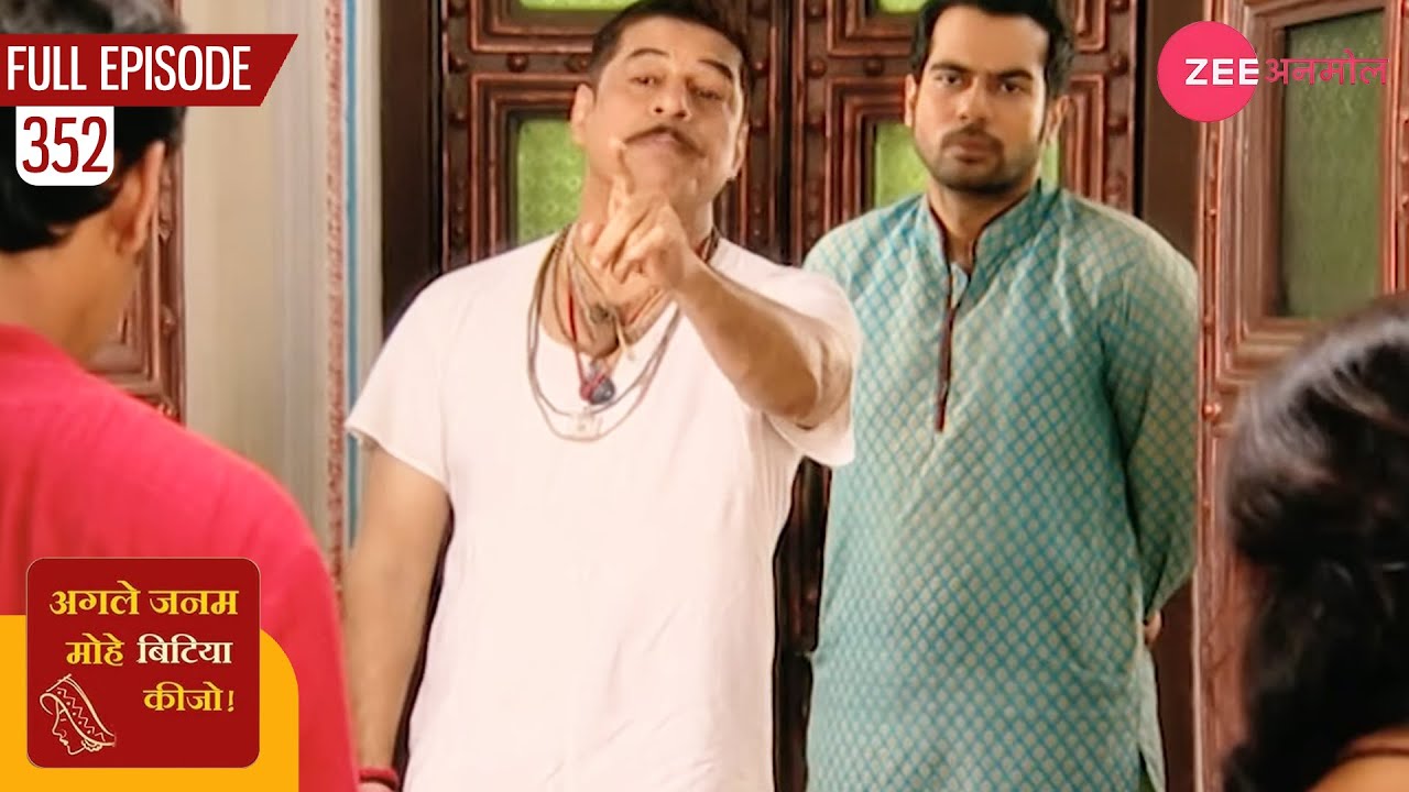 लोहा सिंह ने लाली को माधव से मिलने से क्यों रोका?|Agle Janam Mohe Bitiya Hi Kijo| Epi352 | Zee TV