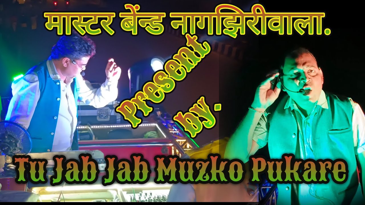 Master Band Nagziriwala present by. Tu jab jab muzko pukare(Kurban)