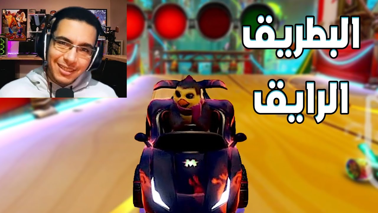 كراش سيارات أونلاين #744 (رانك-375) Ps4 || CTR Nitro Fueled Online races