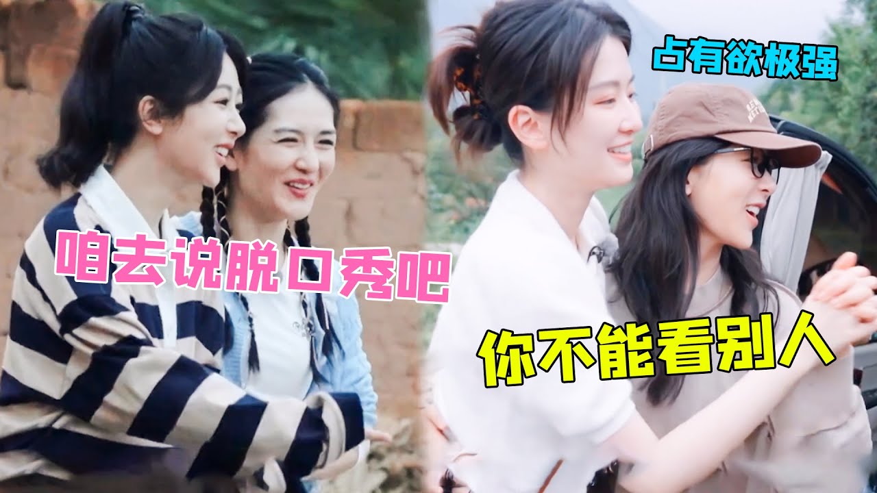 杨紫人缘好到爆，发一条朋友圈八十多人来关心，乔欣：我才是正宫（杨紫）（我们的美好生活）【娱乐独角秀】