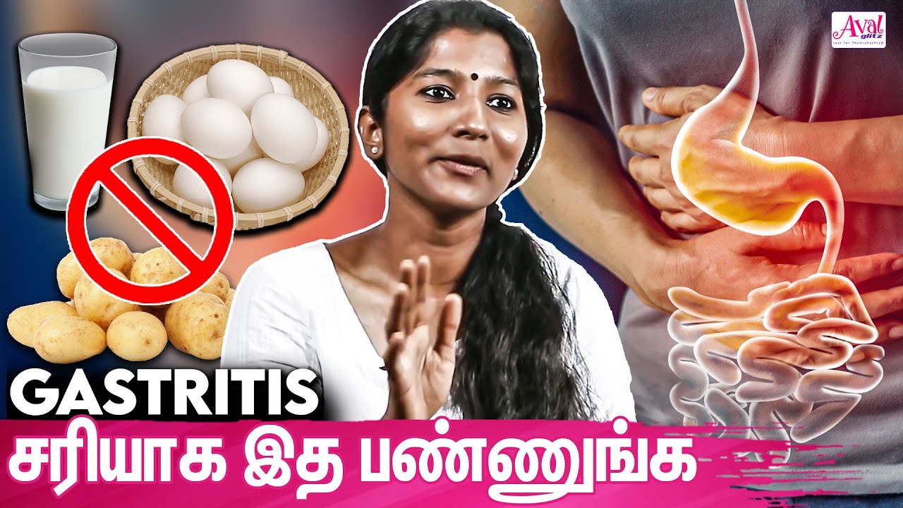 Gastritis இருந்தா இதையெல்லாம் சாப்பிடாதீங்க : DR Rabecca Interview On Gastric Problems, Stomach Pain
