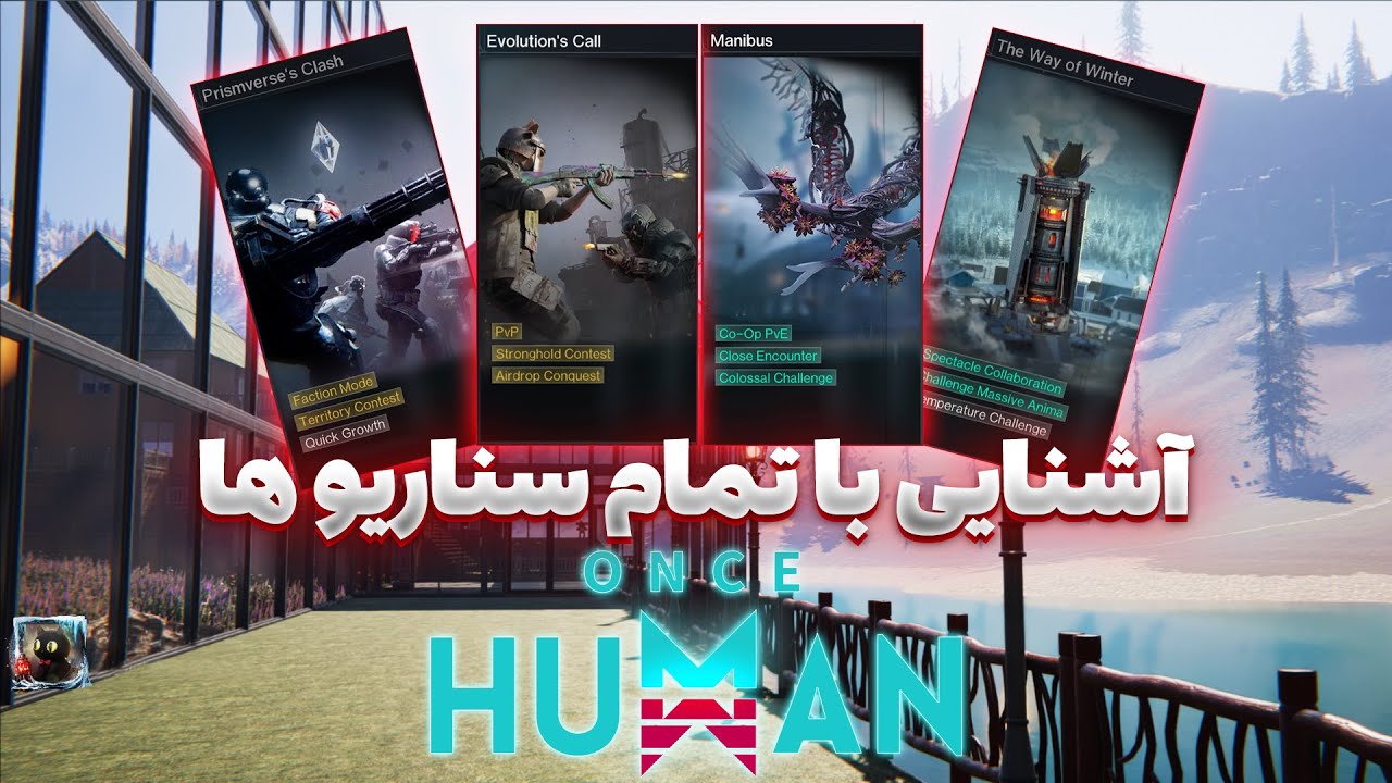 تمام سناریوهای وانس هیومن که حتماً باید بشناسی ! | All Once Human Scenarios You Must Know !