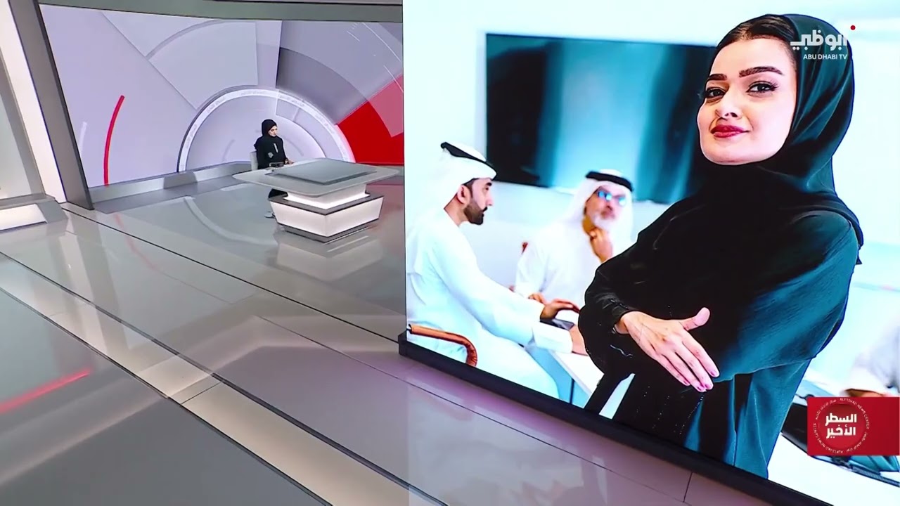 المرأة الإماراتية من التمكين إلى صناعة القرار