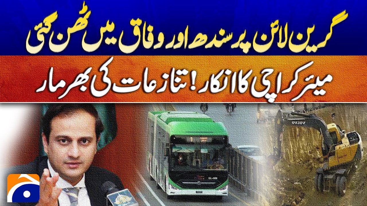 Green Line Sparks Anger in Sindh & Federal | Mayor Karachi Denies Allegations